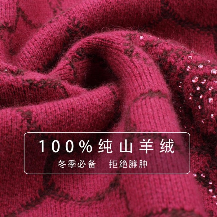 德阳羊绒衫