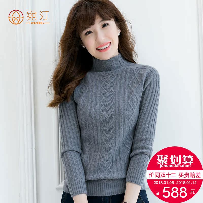 羊绒针织衫